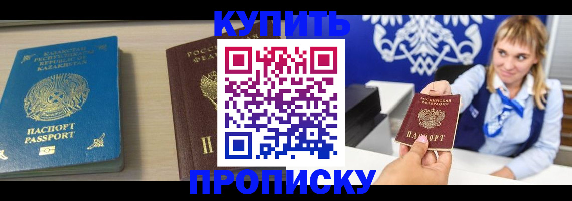 регистрация для школы в Печоре