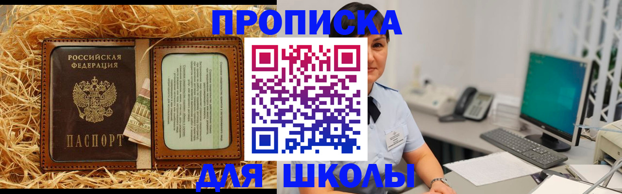 прописка гарантия в Печоре