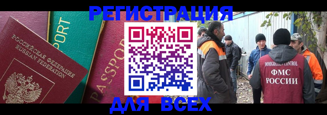 временная регистрация адрес в Печоре