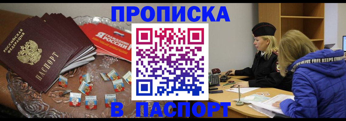регистрация для дет. сада в Печоре
